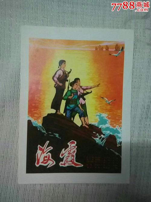 不动产权证用途为办公